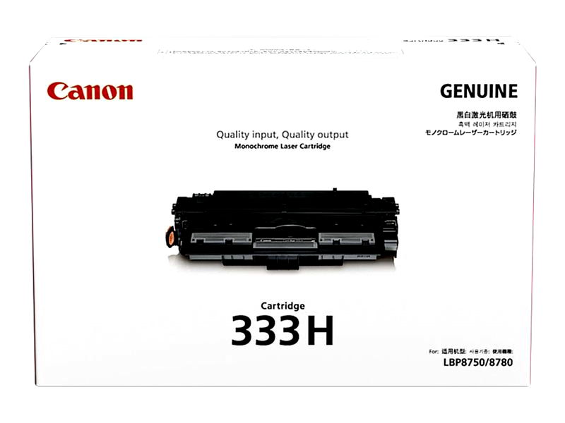 Canon Cart-333H High Yield Black Toner (8027B001AA)