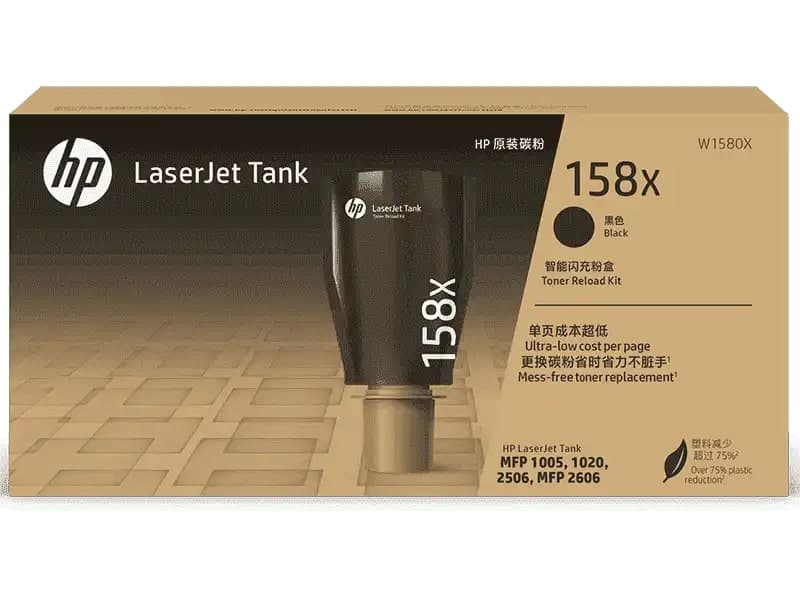 HP W1580X 158X Original LaserJet Tank Toner Reload Kit, Black